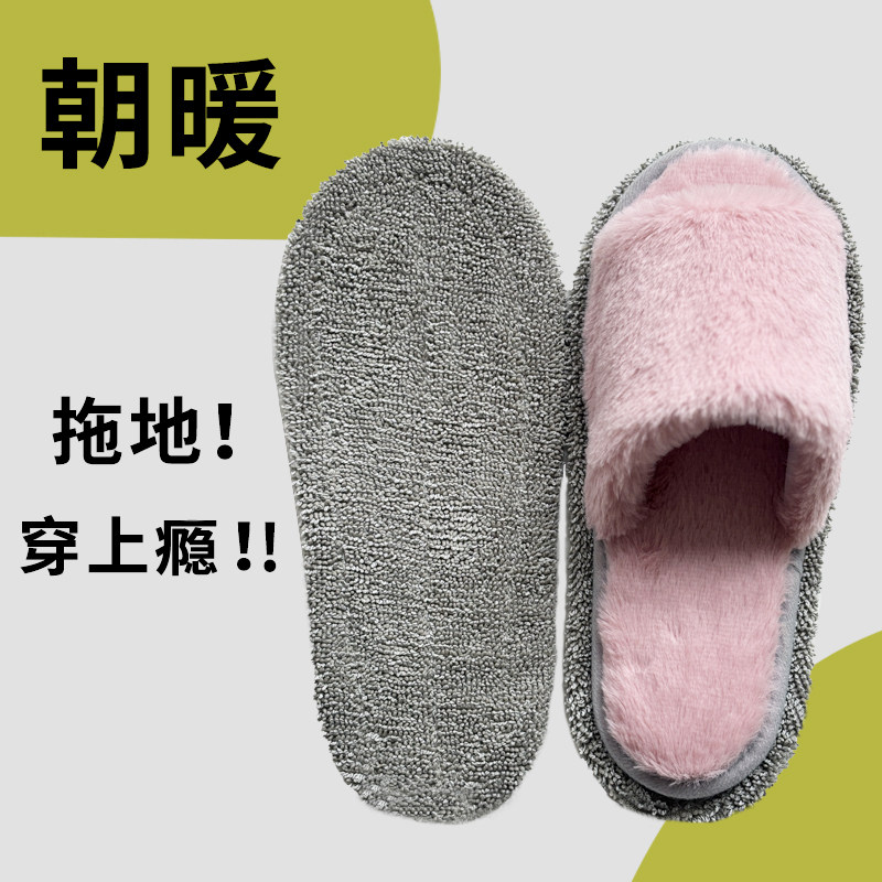 春秋季扫地拖地可拆室内擦地拖鞋