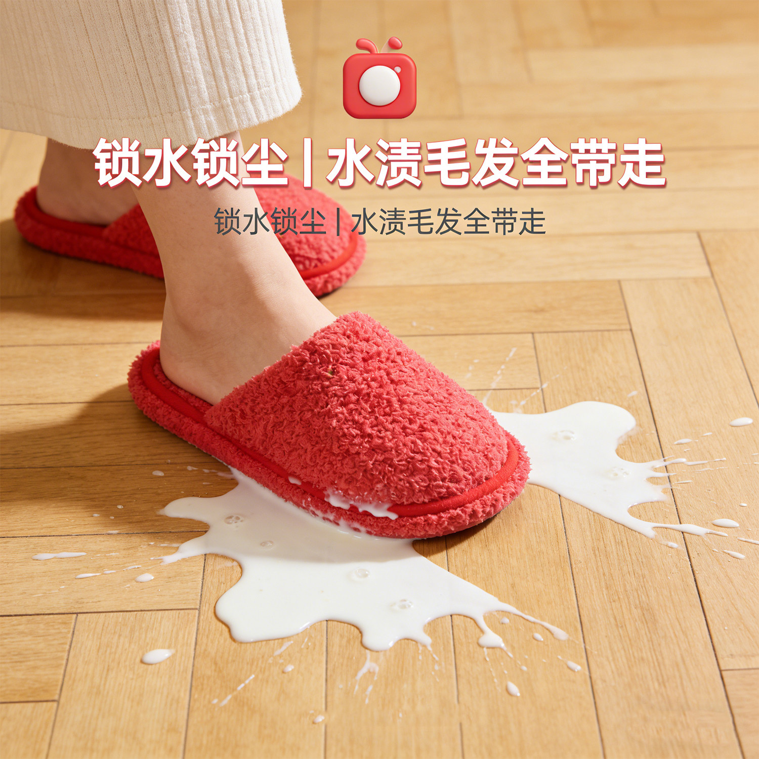 懒人可拆洗擦地拖鞋喜庆婚庆家用情侣厨房卧室木地板扫地拖地拖鞋