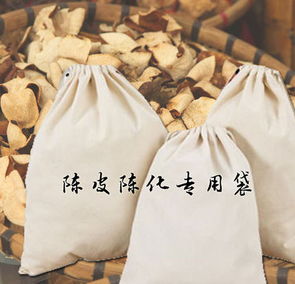 超大号陈皮储存陈化棉布袋小米面粉茶叶购物搬家收纳束口拉抽绳袋