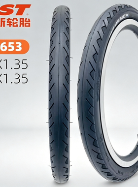 14 16寸折叠自行车轮胎14/16x1.35内外胎K3 plus大行C1653
