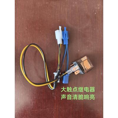 适用深远四季星奇迹牛电动车左右转向灯二合一马蹄声提示器