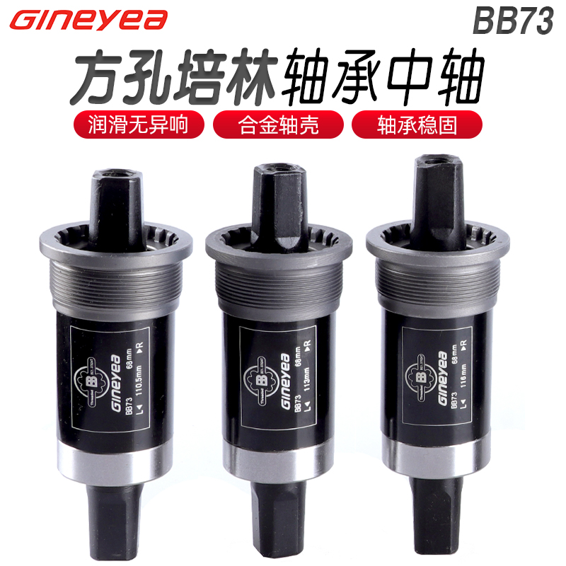 Gineya景晔山景晔山培林中轴五通