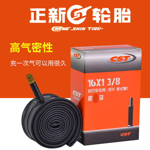建大 小布 16寸349内胎16*1-3/8法嘴美嘴加长60mm