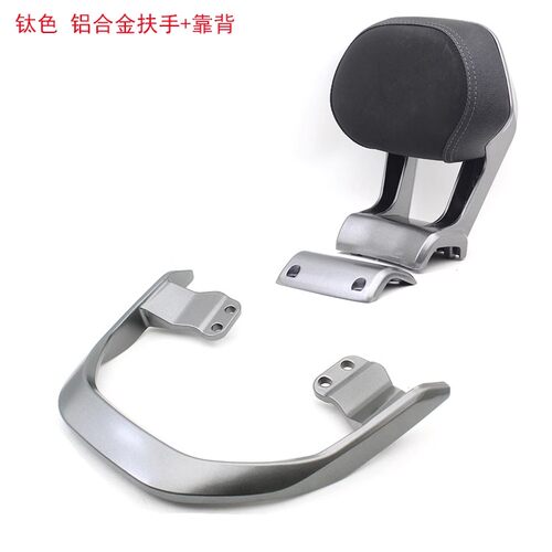 九号机械师二代MMAX2 110P扶手后靠背加厚软靠垫铝合金改装配件