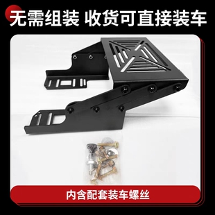 适用电动车分体坐伸缩架折叠支架九号小牛尾箱架适用A7A8分体坐垫