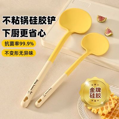 不粘锅专用锅铲硅胶蘑菇铲家用二合一铲勺可炒可舀加长款炒菜铲子