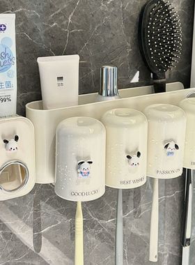 牙刷牙膏置物架轻奢刷牙杯家用免打孔壁挂式漱口杯子电动牙刷挂架