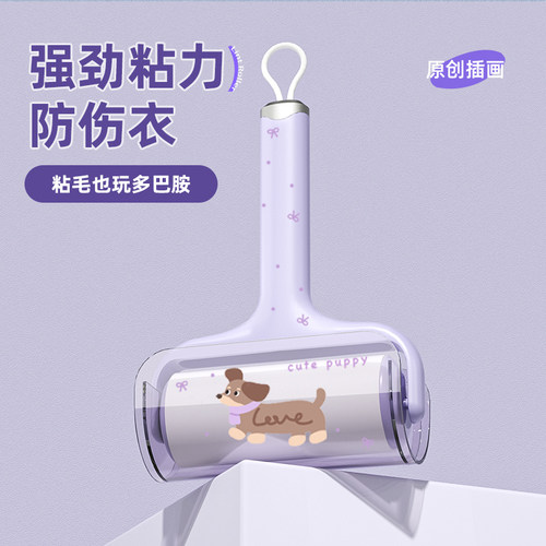 粘毛器滚筒可撕式替换卷纸滚刷