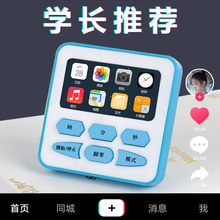 2.9元包邮 嘉曼 厨房定时计时器 99分钟