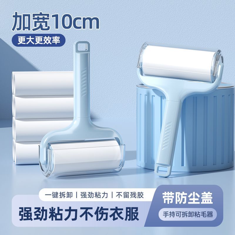 衣物床用粘毛滚替换撕式滚刷