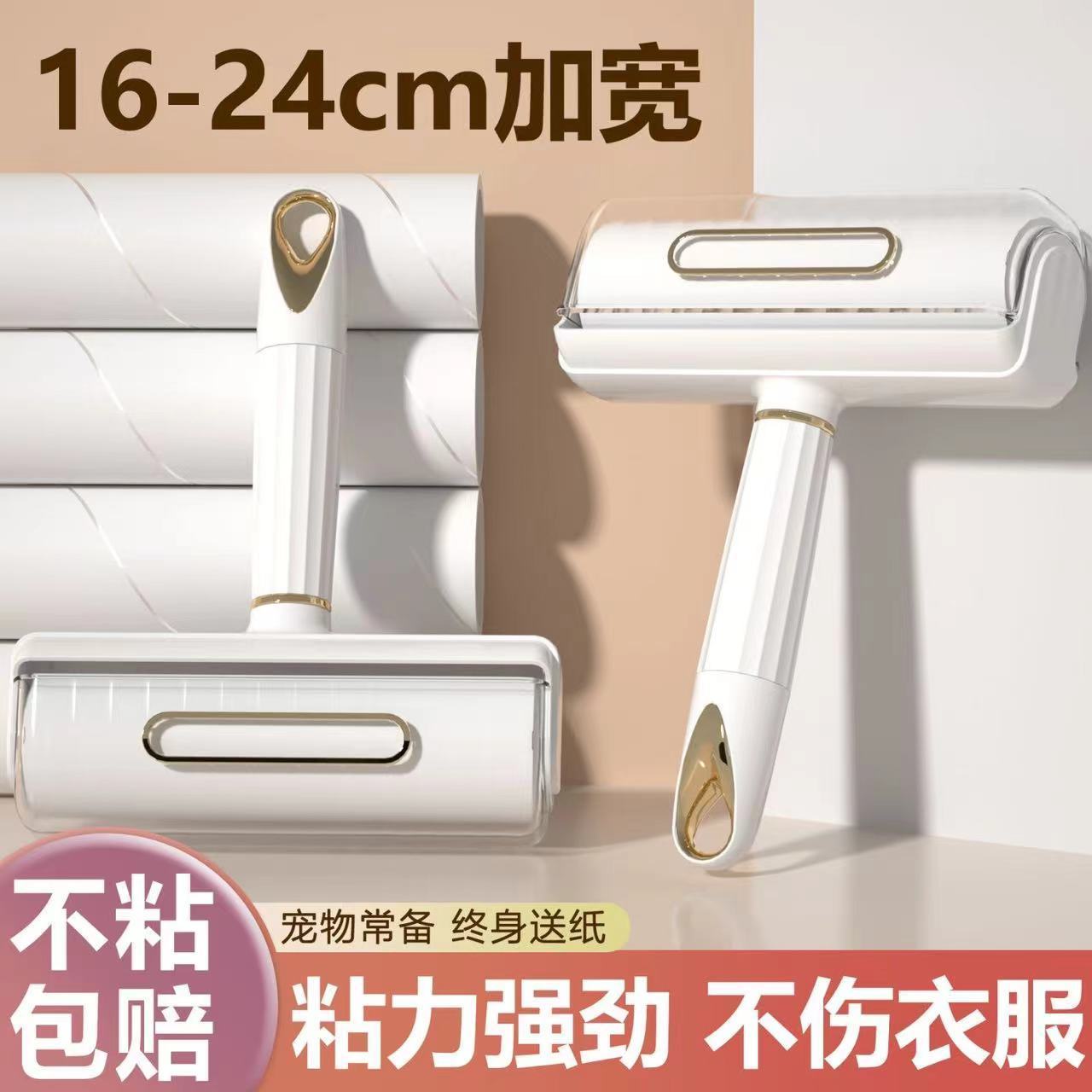 粘毛器滚筒可撕式床上衣服滚刷替换卷纸粘头发神器去黏沾毛筒滚轮