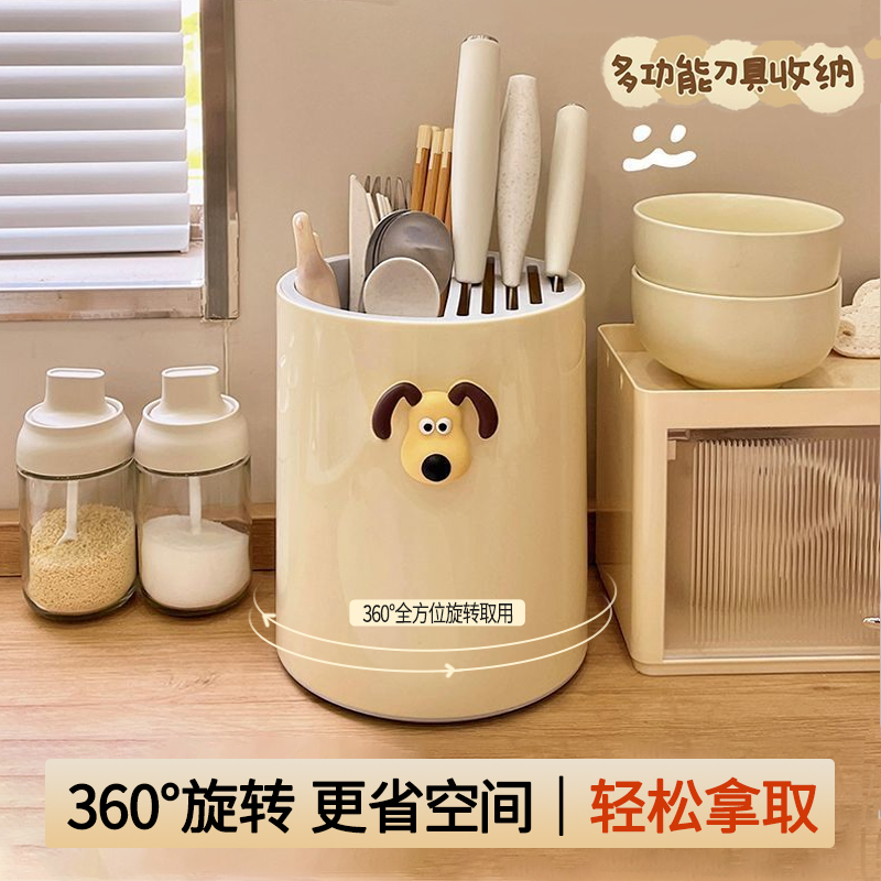 厨房多功能刀架收纳架
