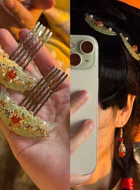 簪花辞「清辉玉梳」月亮玉梳