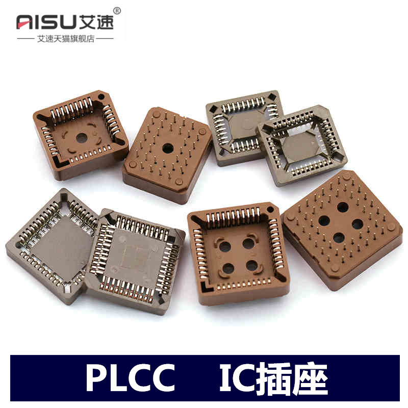 IC插座PLCC32P/PLCC44P贴片式直插槽IC芯片集成电路测试底座 电子元器件市场 连接器 原图主图