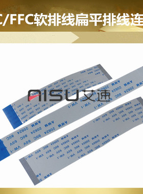 FFC软排线AWM20624 80C60V VW-1 1.0MM-22/24/26/30/32/34/36/40P