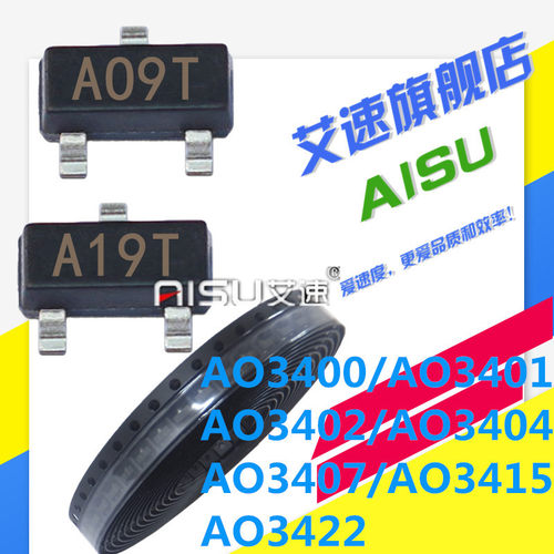 AO3400/AO3401/AO3402/AO3404