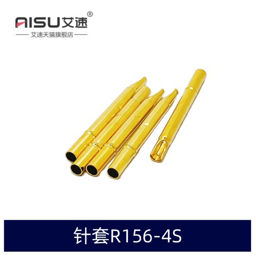 P156探针套筒R156-4S环7.5MM