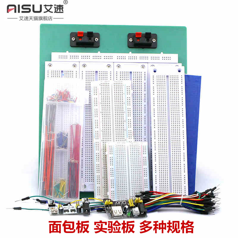 400孔实验板面包板MB-102