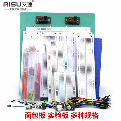 400孔实验板面包板MB-102