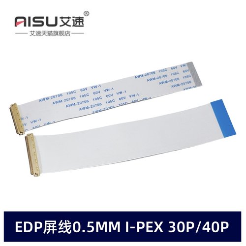 edp屏线0.5mmi-pex30p反向同向