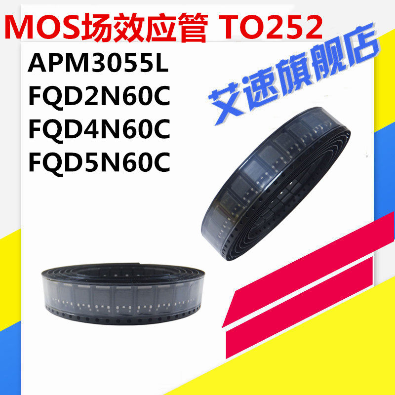 mos场效应管APM3055L/FQD2N60C