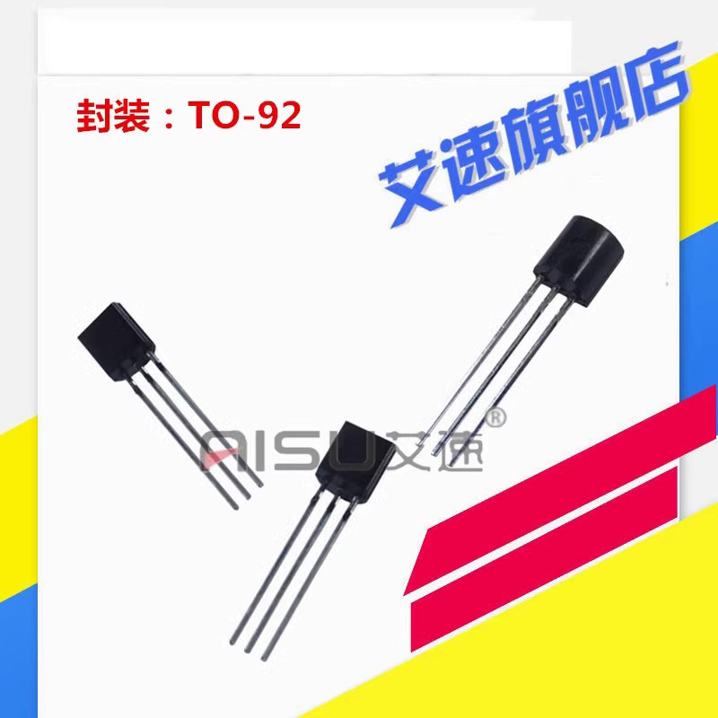 三极管BC546/547/547/548/549