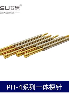 PH-4H/4G/4E/4B/4A/4D弹簧顶针一体测试探针2.27MM九爪梅花头38MM
