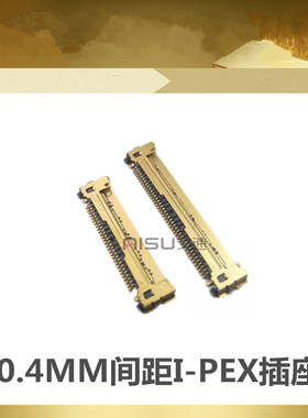 EDP屏线I-PEX20525-030连接器30P/40P LVDS液晶屏0.4MM连接口插座