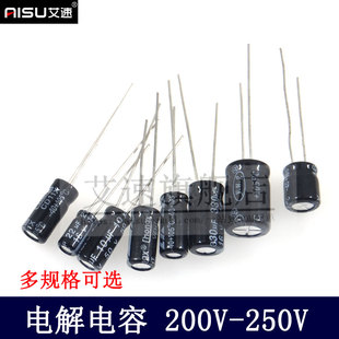 直插铝电解电容250V10UF/250V22UF/47UF/100UF/330UF