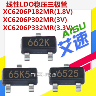 662K封装 XC6206P302MR SOT23 XC6206P182 LDO稳压管XC6206P332MR