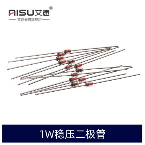 1W玻璃稳压管1N4748/IN4749/1N4750/1N4751/1N4752/1N4753 DO-41 - 封面
