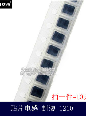 AISU|贴片电感 1210 3225 10UH 100J 10只