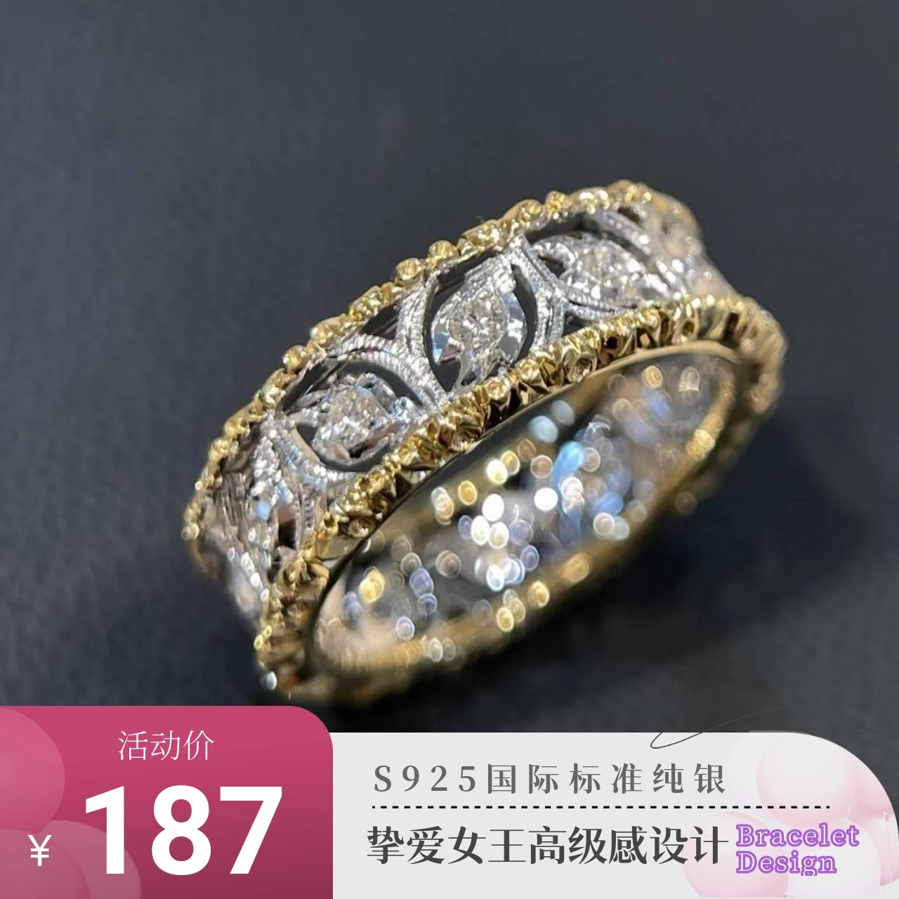 925纯银镀金戒指蕾丝叶子指环