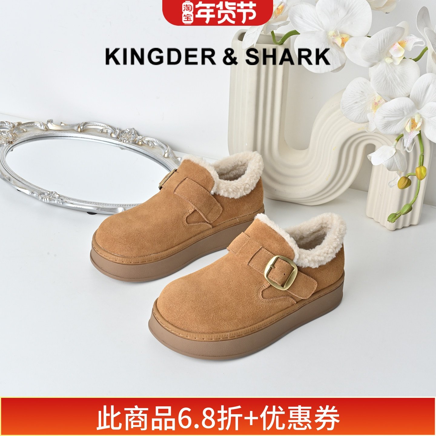 KDS经典鲨女鞋2025年冬季专柜新品牛皮革魔术贴平底勃肯鞋雪地靴,女鞋,时尚雪地靴,淘宝优惠券,粉丝福利购,淘宝优惠卷