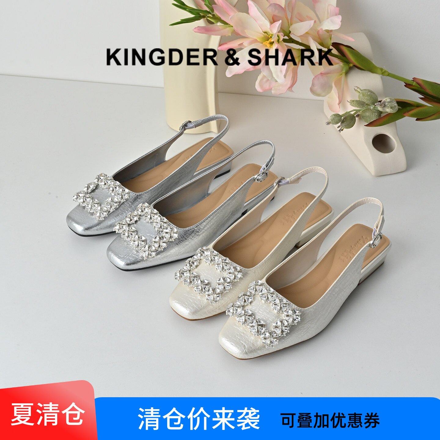 方头甜美水钻后空凉鞋秀禾婚鞋