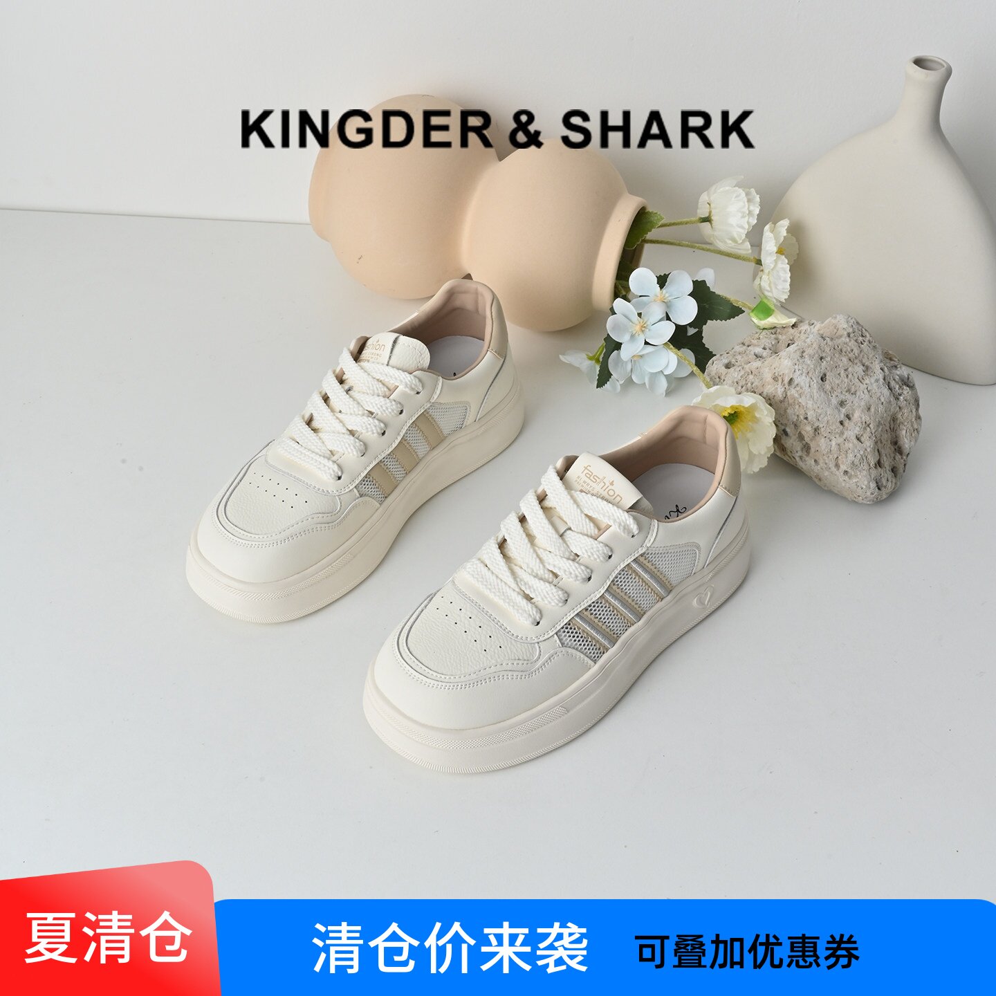 时尚薄款透气休闲小白鞋板鞋