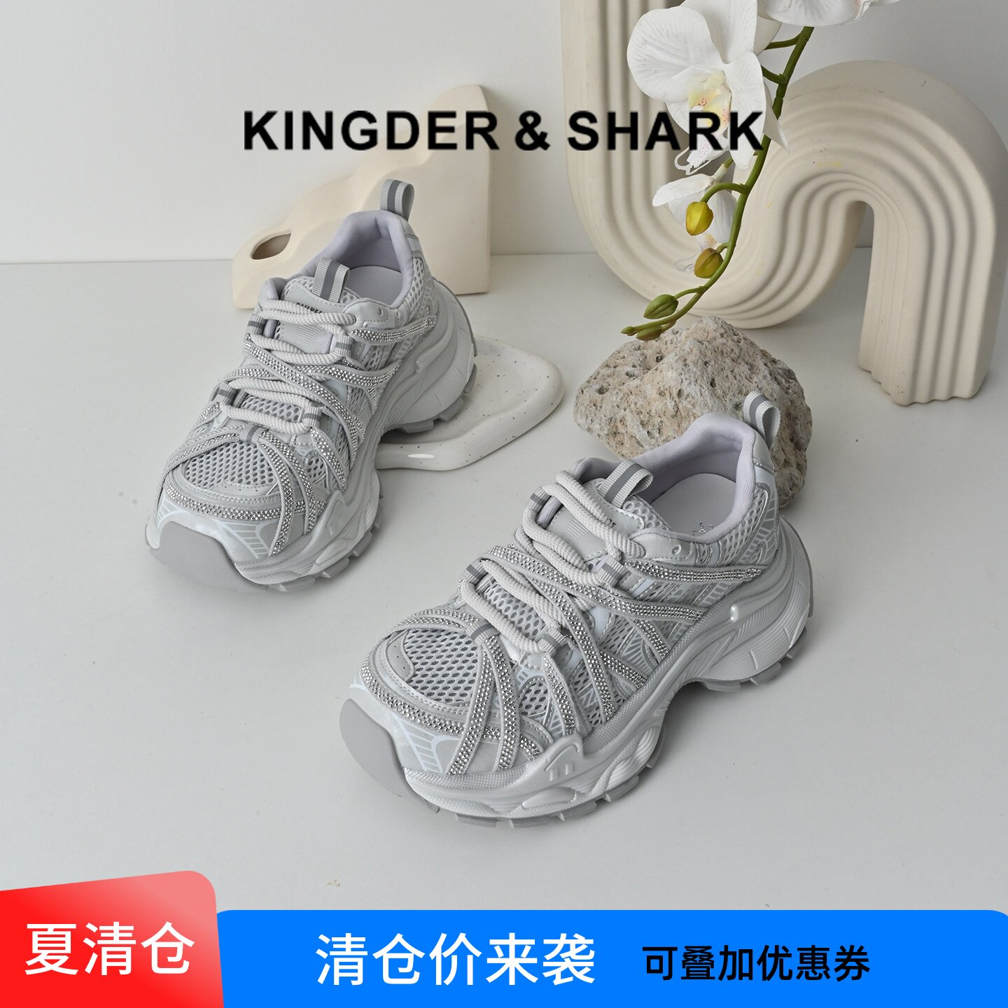 水钻透气潮酷跑步休闲老爹鞋