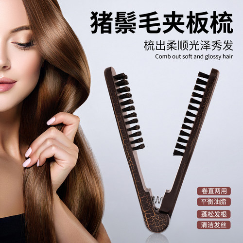 V型防静电夹板梳当天发货