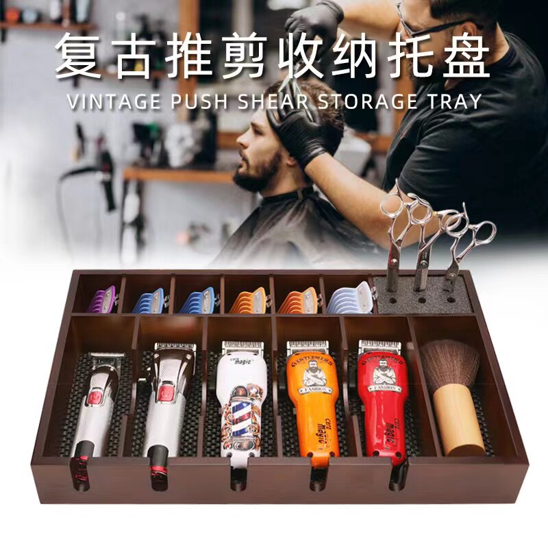 发型师美发工具箱包电推剪卡尺木质收纳盒理发师刷子剪刀收纳架