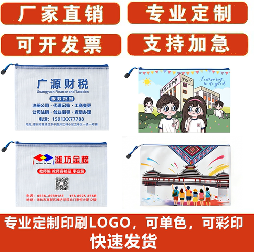 可彩印、单色印刷定制厂家直销