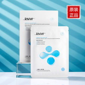 正品 货源 rnw面膜 热销韩国 如薇玻尿酸补水湿敷贴保湿 护肤