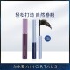 尔木萄睫毛膏防水浓密纤细卷翘不易晕染