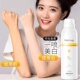 egg蛋蛋喷美白防晒喷雾全身补水保湿 美白齐全 small 防护提亮