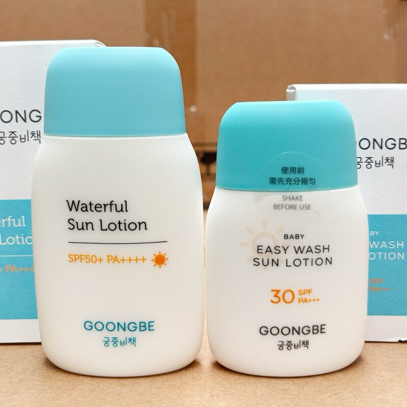 韩国进口 宫中秘策 防晒霜50倍防晒乳婴儿儿童防晒清爽80g