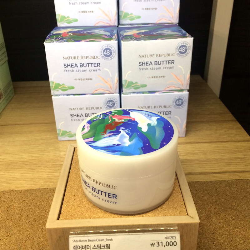韩国NatureRepublic自然乐园乳木果油蒸汽面霜保湿滋养补水嫩肌肤,美容护肤/美体/精油,面部护理套装,淘宝优惠券,粉丝福利购,淘宝优惠卷