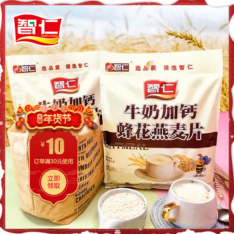 杨力讲饮食与营养