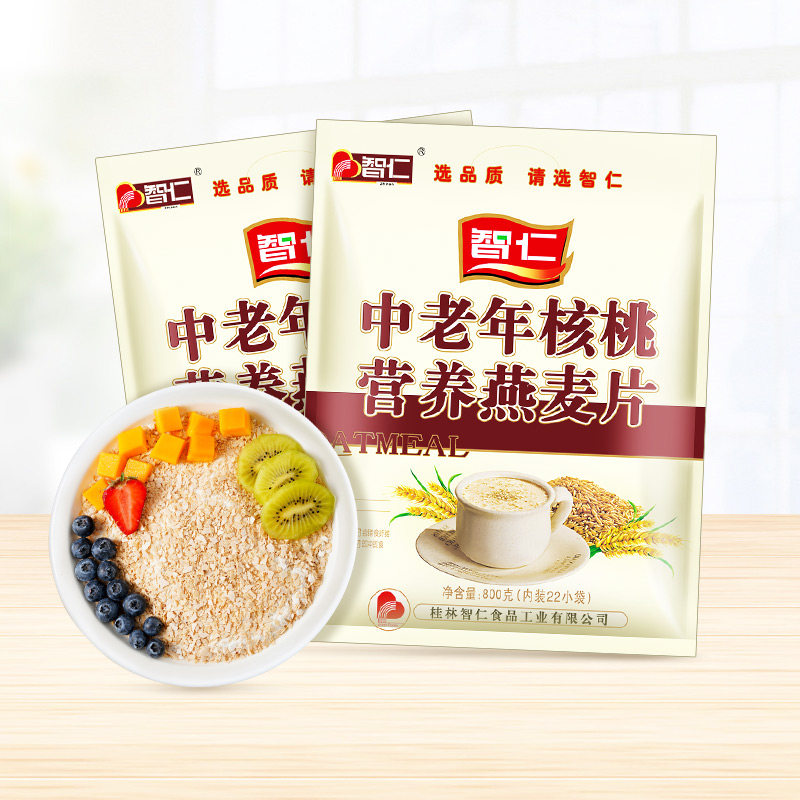 智仁燕麦片中老年核桃营养燕麦片800g小袋装即食干吃代早餐冲饮