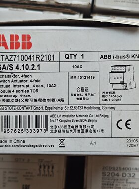 溢价-SAS4.10.2.1开关驱动器4路10AX