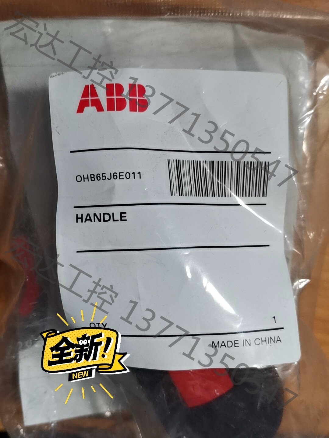 ABB双电源转换开关附件 OHB65J6E011电子元器件