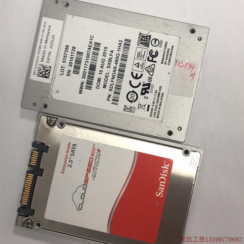 惠普 480G SSD 固态硬盘 2.5英寸 480GB 尺电子元器件怎么看?